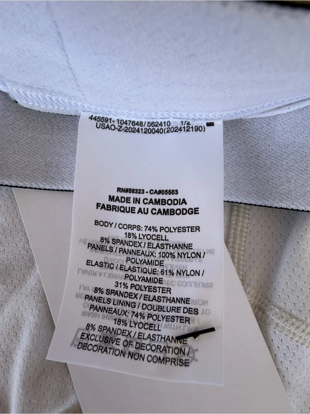 Nike Men’s Tight Fit Mid Thigh Length
